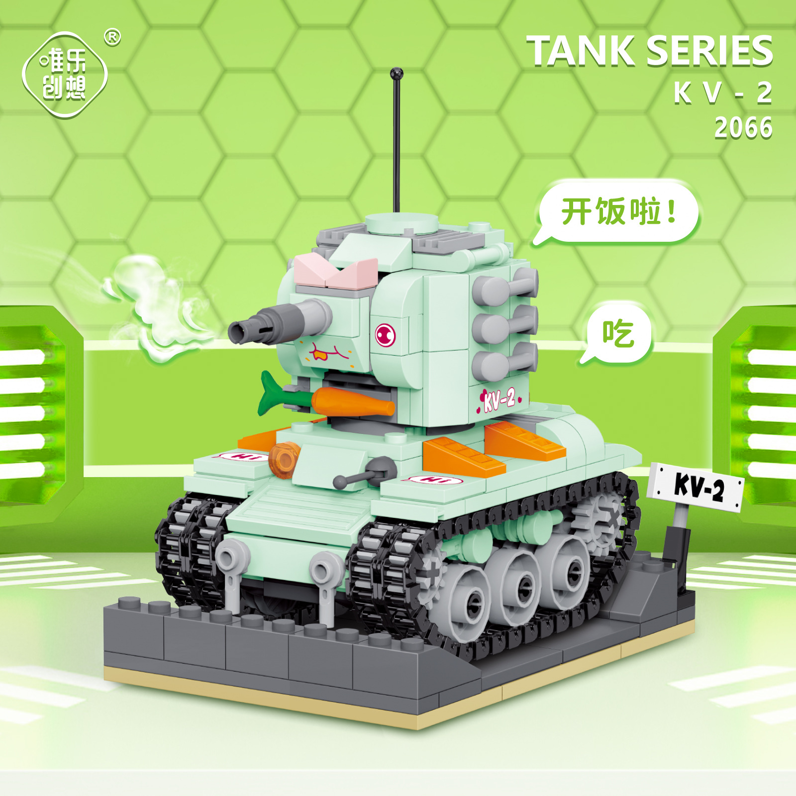 兼容 乐高坦克模型拼装颗粒积木男孩儿童益智一件代发玩具toys批