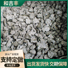 微碳铬铁 微铬 v10 V6 V3 合金剂 用于生产不锈钢 提高钢的淬透性