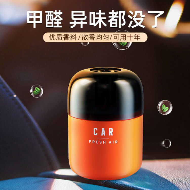 Car Aromatherapy Perfume Solid Balm Conditioner Home Car Perfume Decoration Lucky Deer Little Haman Automobile Aromatherapy