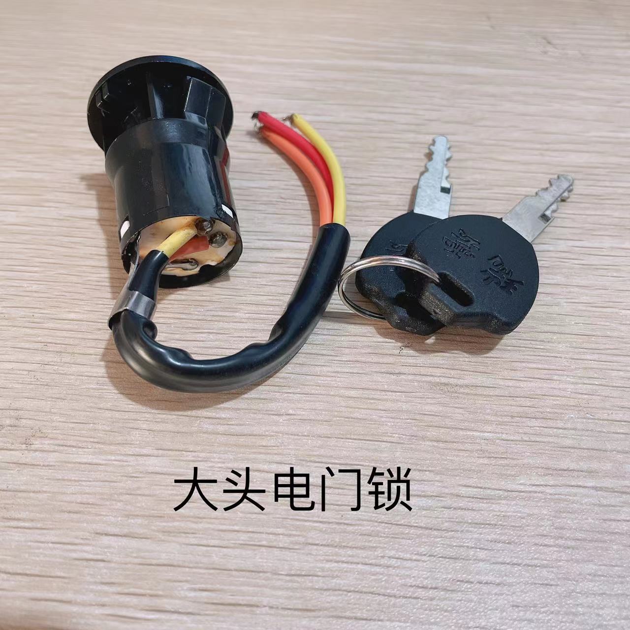 电动车小沙锁 电动车尾箱锁电瓶车后箱锁 摩托车后备箱尾箱锁