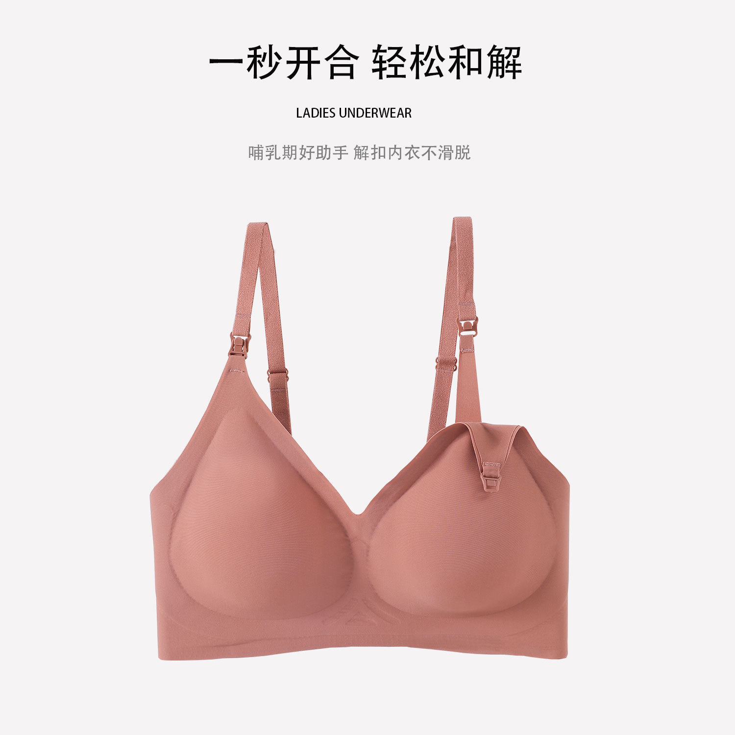 [Two Trees] Pregnant Woman Breastfeeding Thin Underwear Pregnant Women Push up and Anti-Sagging Pregnant Women Postpartum Feeding Bra