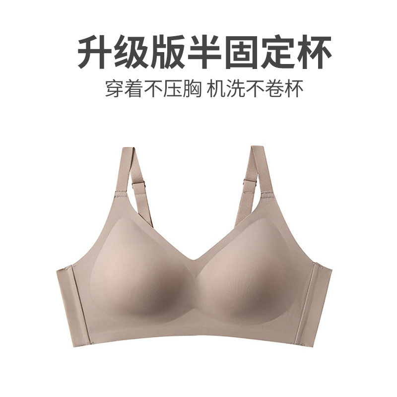 Seamless Wireless Underwear Women's Small Chest Push up Dedicated Bra Sports Breast Holding plus Size Big Breasts Women's Bra