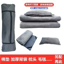 折叠床用保暖棉垫防尘罩加厚背袋毛毯小枕头凉席午休床单人床青贸