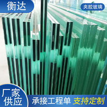 夹胶夹层钢化玻璃pvb安全玻璃隔断护栏雨棚扶梯幕墙源头厂家