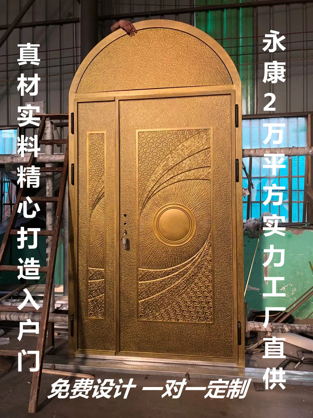 奢华霸气豪华黄金刷金工艺金色手工精雕铸铝门入户门进户门防盗门