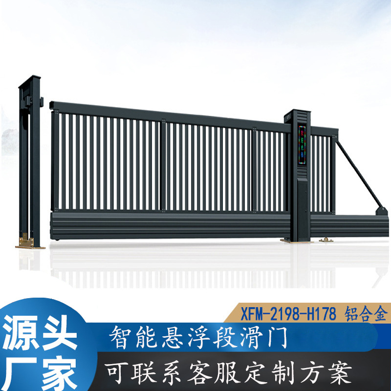 铝合金电动平移悬浮段滑门 无轨伸缩推拉折叠式双开大门自建车门