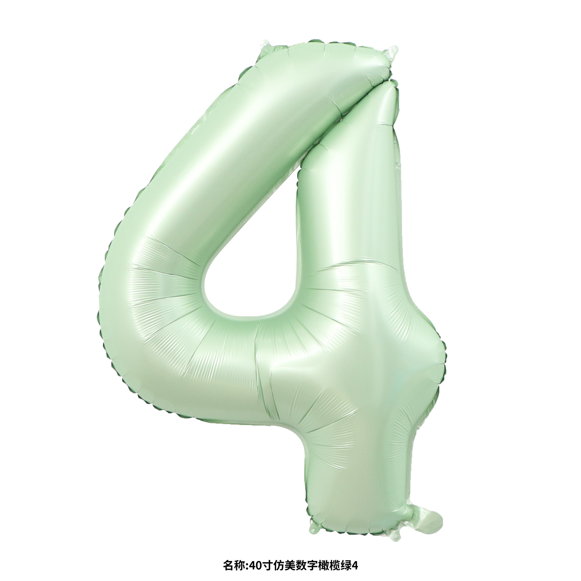 40-Inch Digital Aluminum Balloon Olive Green Baby Powder Birthday Party Photo Props Layout Decorative Gift Wholesale