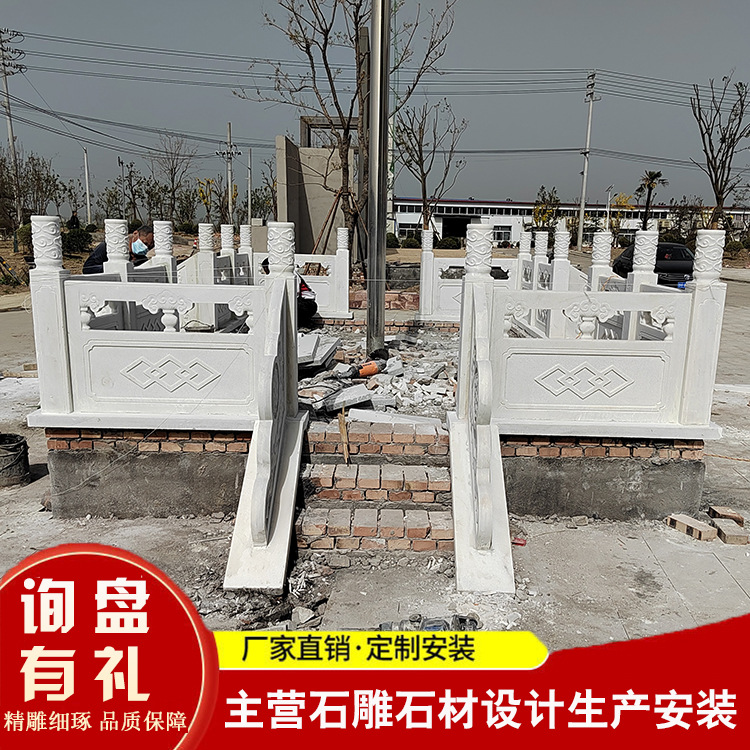 汉白玉升旗台 汉白玉地铺板石雕旗台石栏杆图纸 国旗台汉白玉围栏
