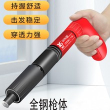 OJ鑫盛迷你炮钉枪打钉神器打钉枪专用枪混凝土打钉器吊顶神器射钉