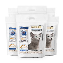 lorde里兜猫砂小黑核破碎混合砂除臭去味易洁团2.5kg