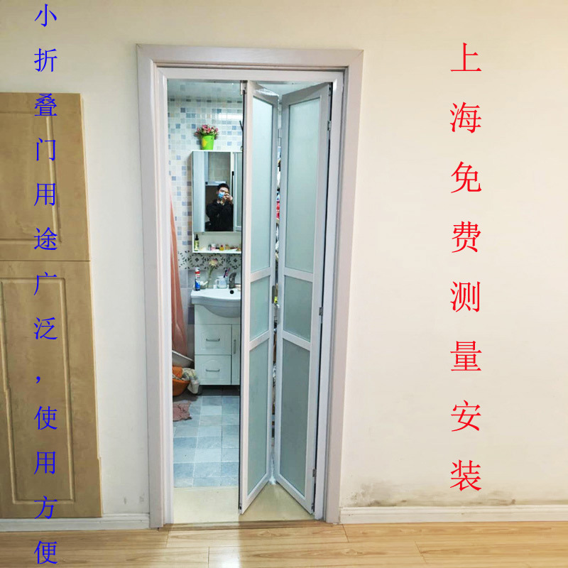 卫生间小折叠门窄边无轨吊轮厕所家厨房隔断铝镁合金推拉玻璃