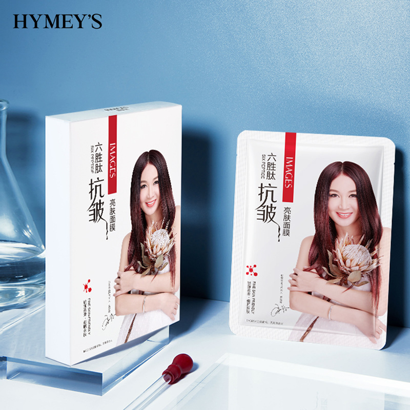 形象美六胜肽抗皱亮肤面膜补水滋润保湿嫩肤透气紧实抗皱面膜批发