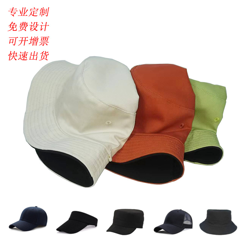 杭州帽厂大盆帽定斜纹棉户外遮阳帽双面渔夫帽做刺绣两面帽制LOGO