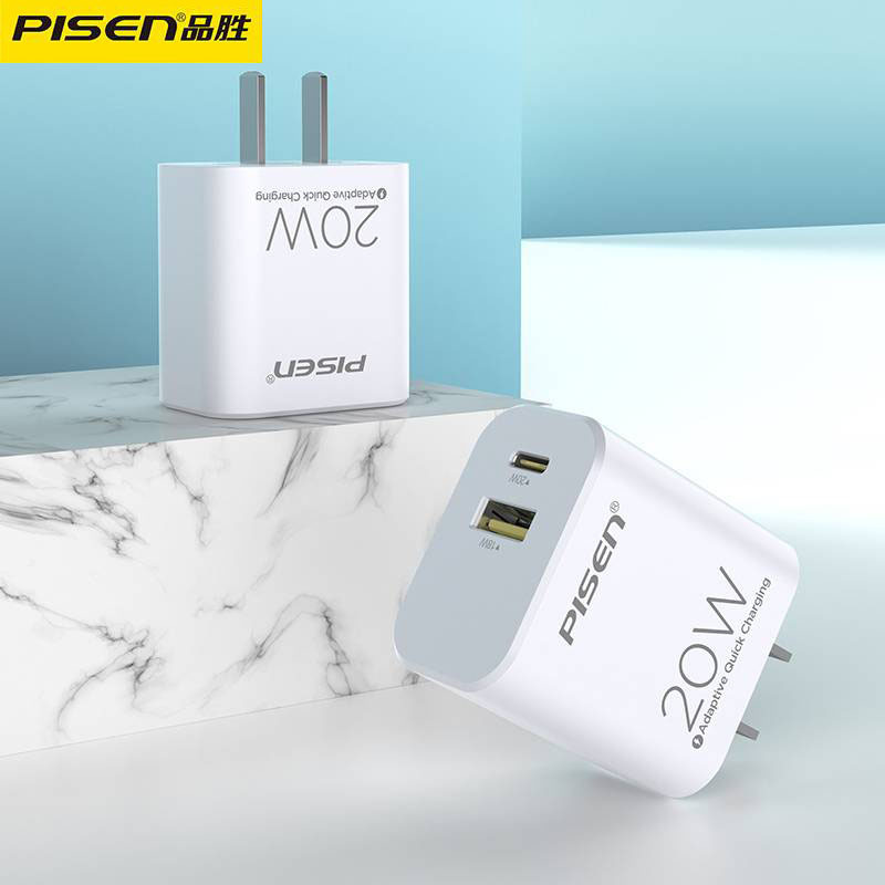 品胜充电器pd20w插头适用于苹果华为vivo小米14多口13充电头快充