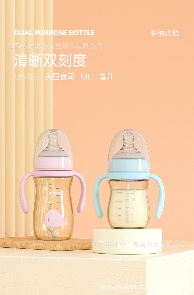 格林博士宽口径防摔塑料奶瓶带手柄吸管防胀气奶瓶实感硅胶奶嘴详情8