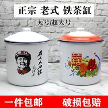 洋瓷缸子双喜字老式复古铁茶缸子带盖水杯大容号量怀旧小搪瓷杯子