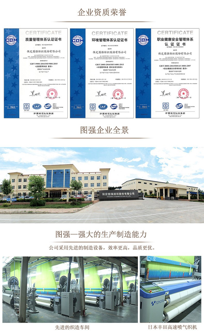 Подробности 3