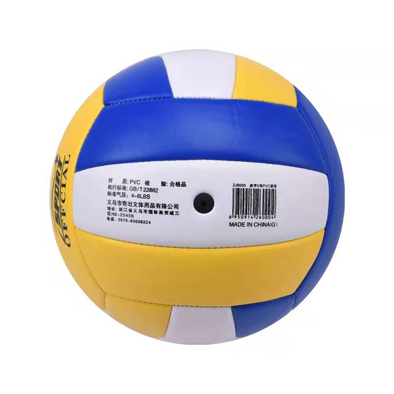 Armor Zj6000 Sewing Standard No. 5 Volleyball Soft PVC Volleyball Competition Armor No. 5 PVC Volleyball