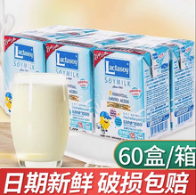 泰国进口力大狮原味豆奶饮品饮料125mlX60盒整箱早餐豆奶厂家批发