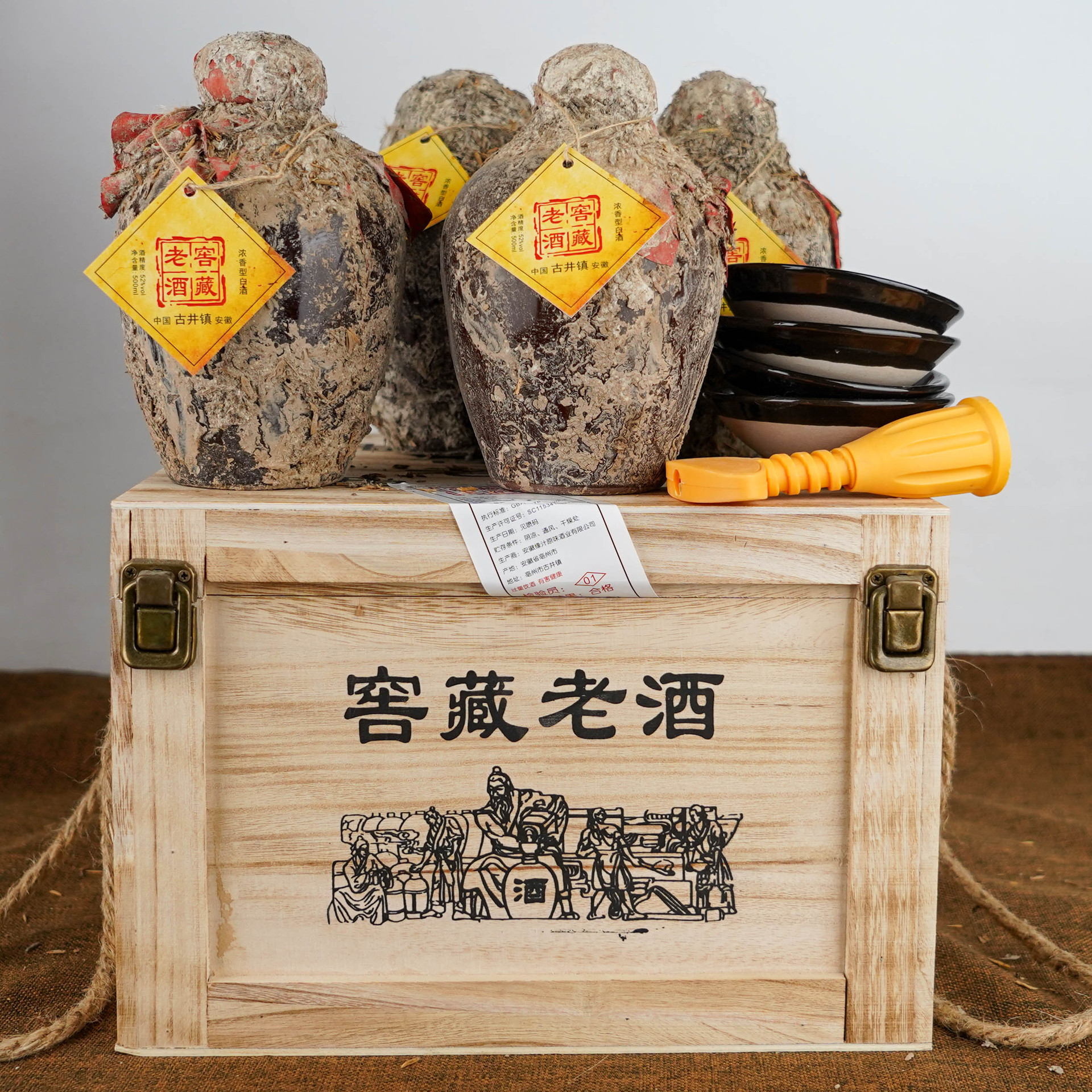 安徽源头酒厂52度地下窖藏纯粮高粱浓香型封坛老酒代发整箱批发