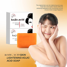 跨境外贸Kojic acid soap曲酸皂木瓜皂肥皂手工精油皂菲律宾65克