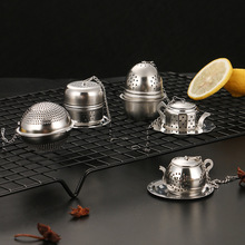 304不锈钢茶漏泡茶过滤器滤茶器调味球创意茶隔茶具配件现货批发