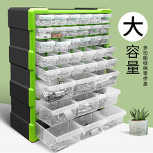 绿林螺丝收纳盒工具箱抽屉式零件收纳盒塑料配件样品盒分格元包邮