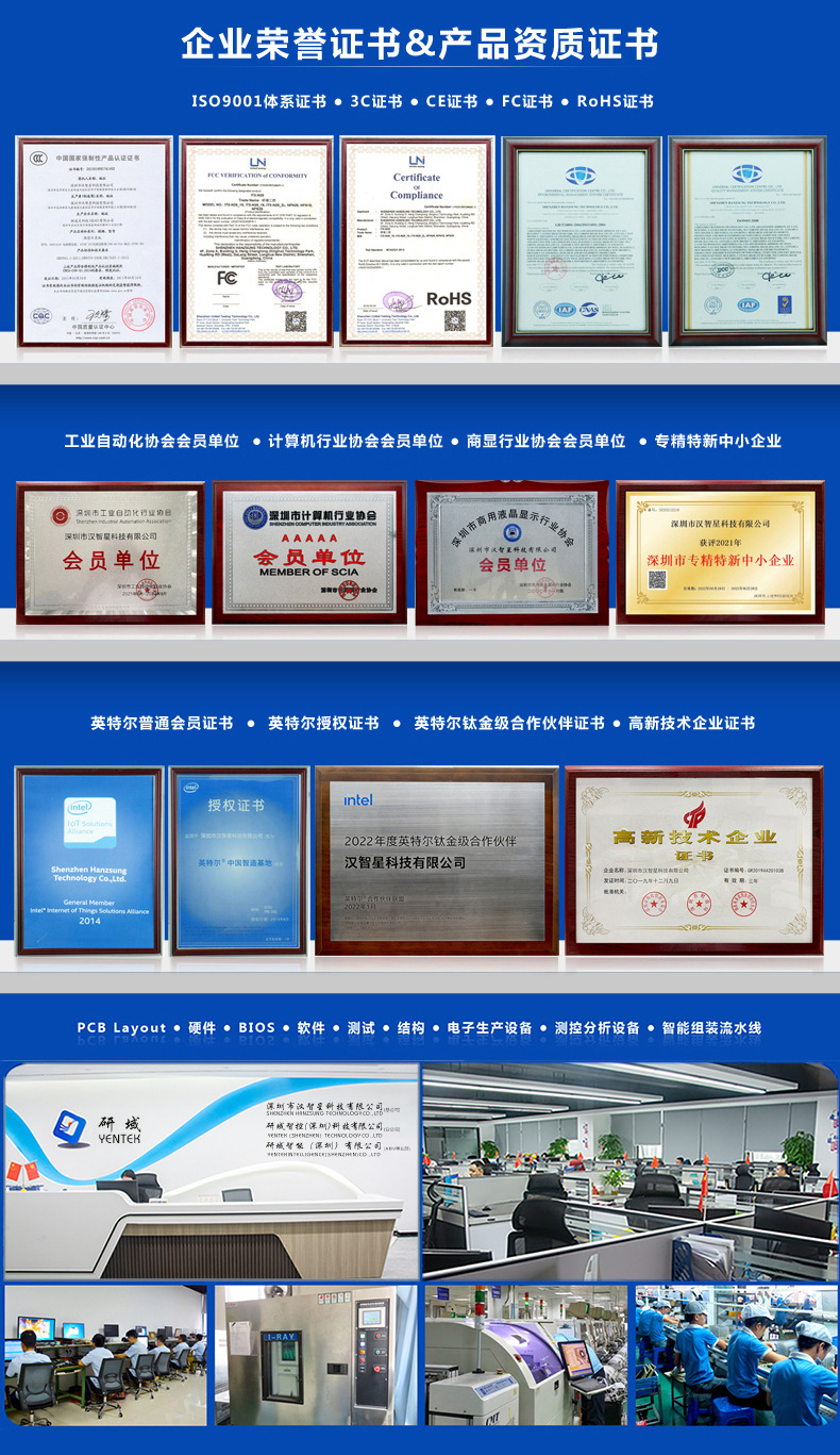 研域g370-pw工控机dc12v电源板i/o扩展板9~36v宽