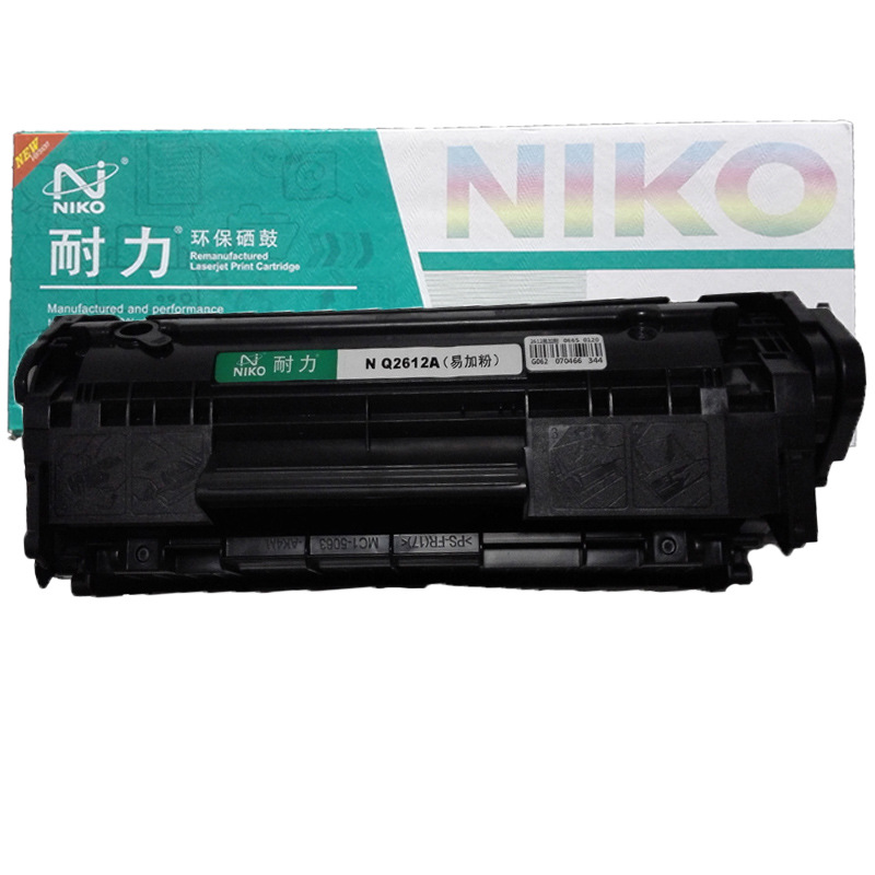 耐力适用易加粉hp12a硒鼓hp1005 q2612a m1005 hp1010 hp1020墨盒