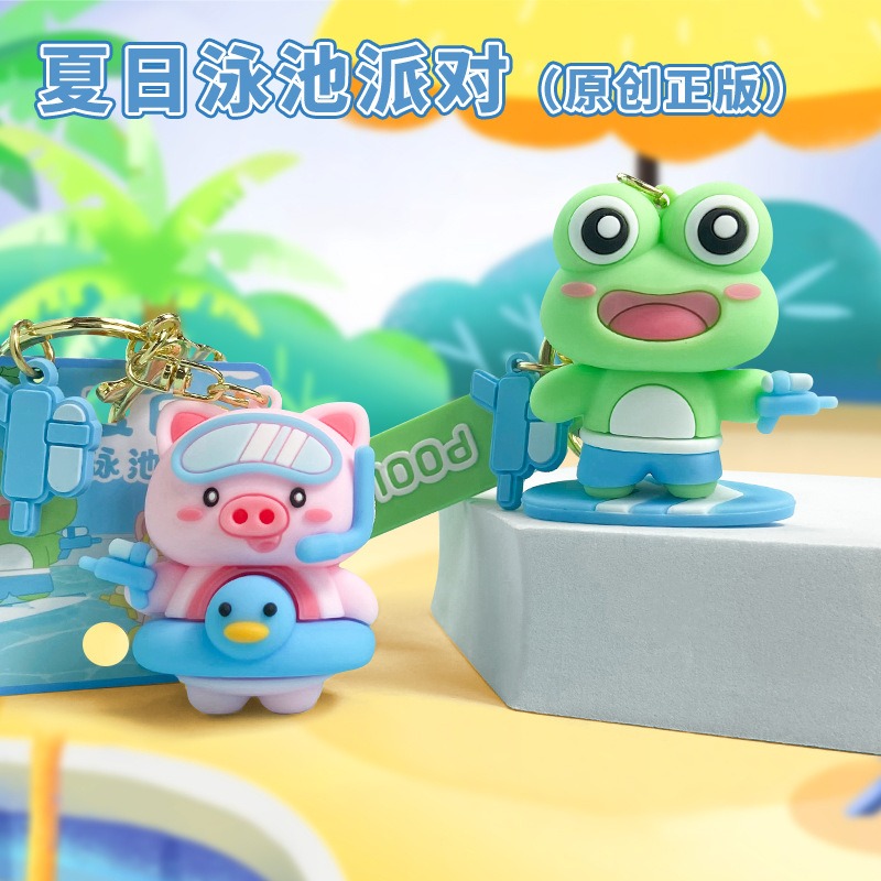 Genuine Summer Swimming Party Skateboard Frog Swimming Pig Keychain Cute Pool Pig Pool Frog Key Chain