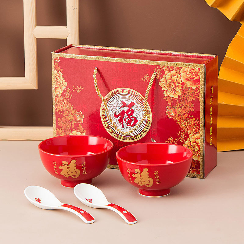 喜碗新年龙凤寿碗红碗老人生日烧刻字回礼品碗寿宴批发礼盒套装