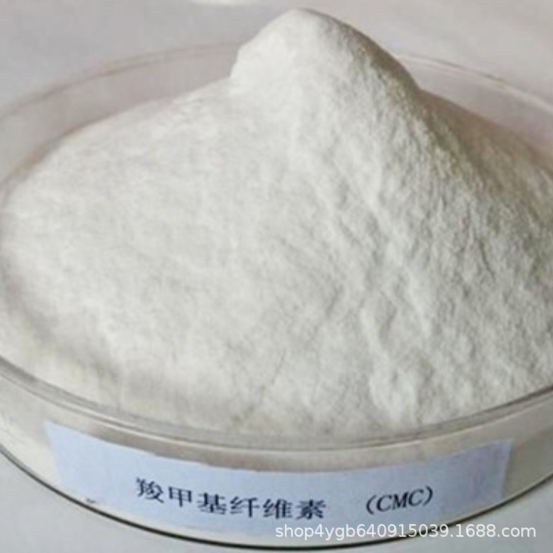大量现货 cmc羧甲基纤维素钠 工业级增稠剂 羟丙基甲基纤维素hpmc