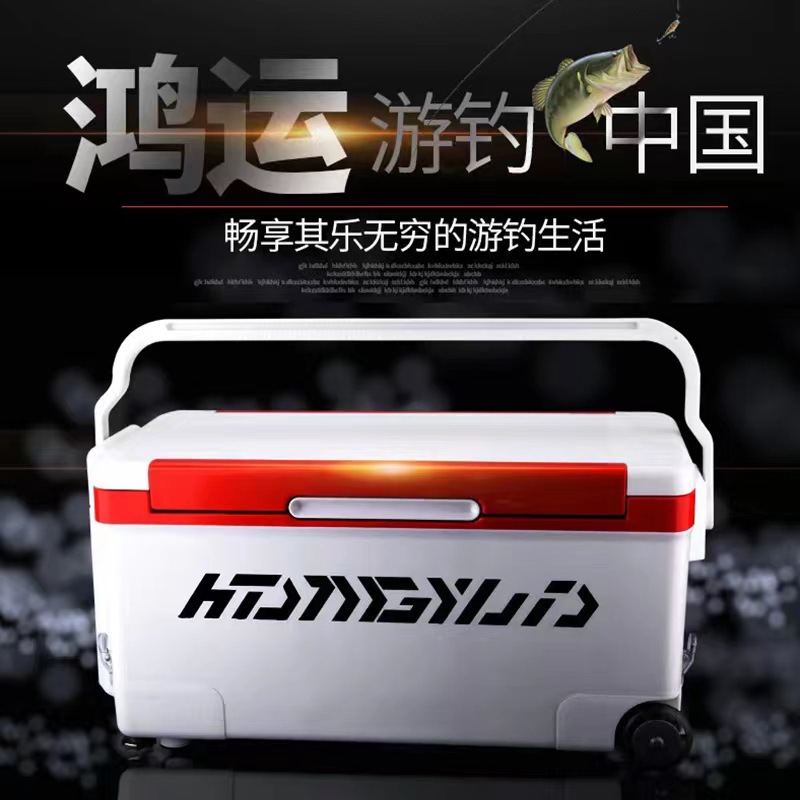 new large capacity multifunctional lure fishing box outdoor thermal fishing box super light extra thick live fish bucket fishing gear wholesale