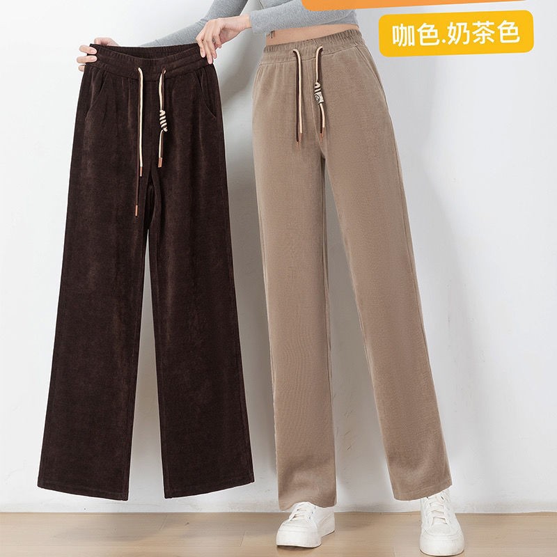 New Kapok Blype Knitted Wide-Leg Pants Women's Spring and Autumn Loose Drooping Mopping Floor Straight Casual Pants Straight-Leg Pants