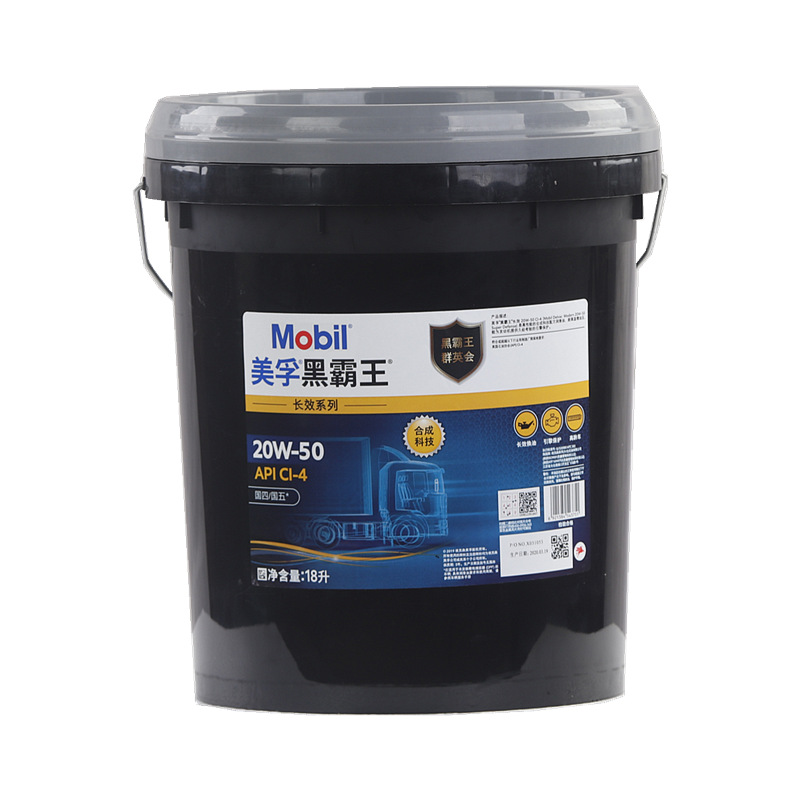 mobil美孚黑霸王ch 15w-40/20w-50 ci-4 重卡柴油发动机油18l