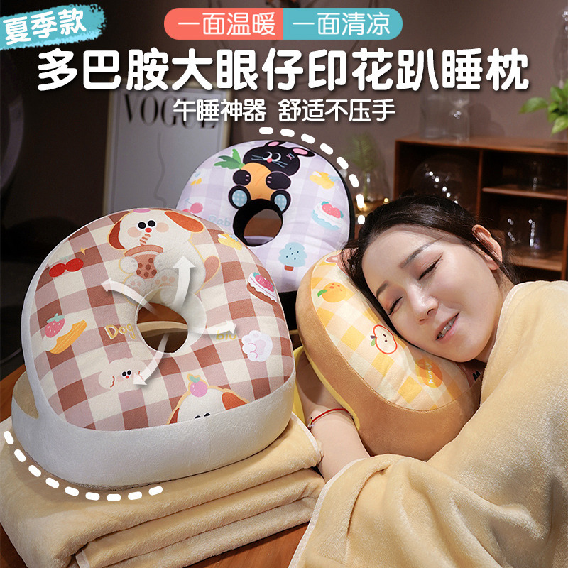 午休抱枕午睡枕趴睡枕夏天办公室小学生趴着桌子专用睡觉神器枕头