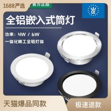 筒灯led天花灯嵌入式三色变光5w7w9w11W家用客厅射灯2022新款