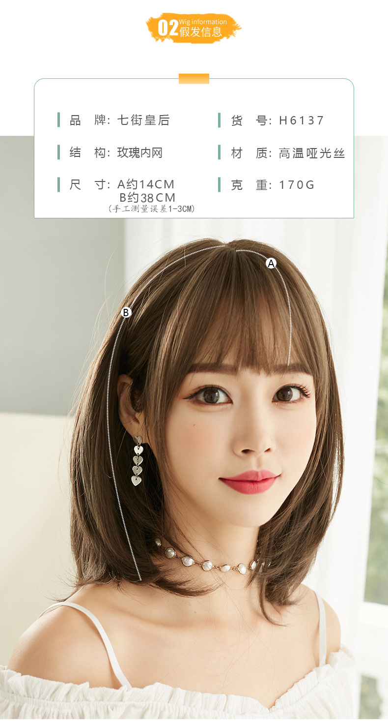 义乌厂家批发新款时尚假发女hair齐肩齐刘海长发空气刘海化纤头套