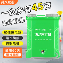 充电式全自动搅拌款电动喷雾器 农用农药锂电20L背负式搅拌喷雾器