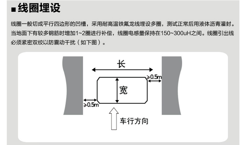 车辆检测器工业级单双路地感器单路防砸线圈车检器道闸感应控制器
