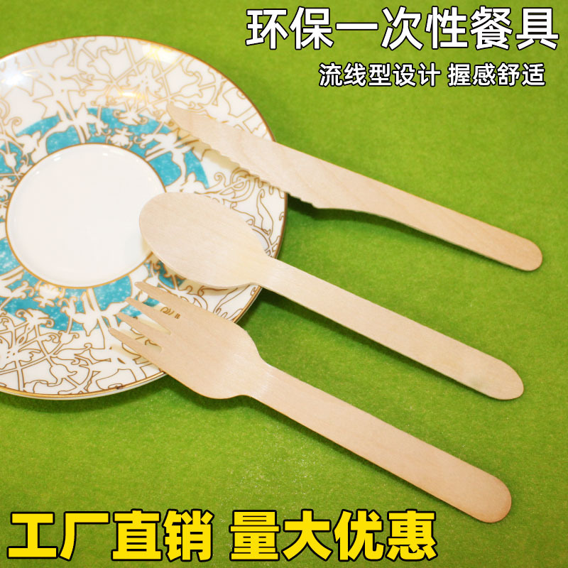一次性竹制刀叉勺 可定餐具包 可降解竹刀叉勺套装
