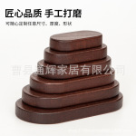 定制首饰盒木质异形杂品杯垫茶壶托盘工艺品摆件隔热垫艺术展品
