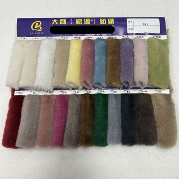 800g奥羊毛 平剪澳羊绒 绵羊毛 仿羊绒 服装鞋材毛绒面料-阿里巴巴