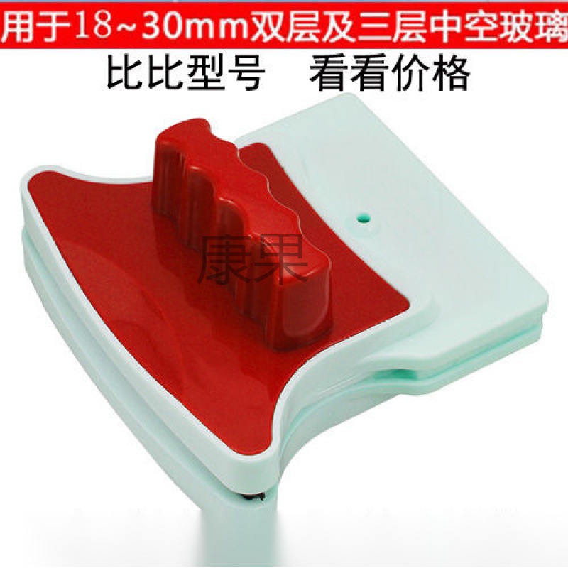 kg特强磁双层中空玻璃擦擦玻璃神器双面擦玻璃器刮保洁专用窗户清