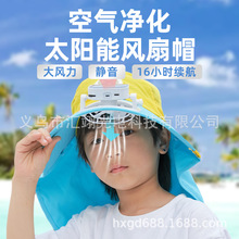儿童太阳能风扇帽子充电男女童宝宝可爱夏季遮阳防晒空调空顶大檐