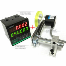 电子数显计米器滚轮式验布机码表控制停机切割记米器