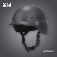 M88二级防弹钢盔纯钢防暴训练安保执勤特训防爆战术头盔