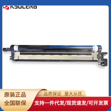 京瓷原装复印机保养组件 显影 鼓组件保养包 适用于2552ci3252/