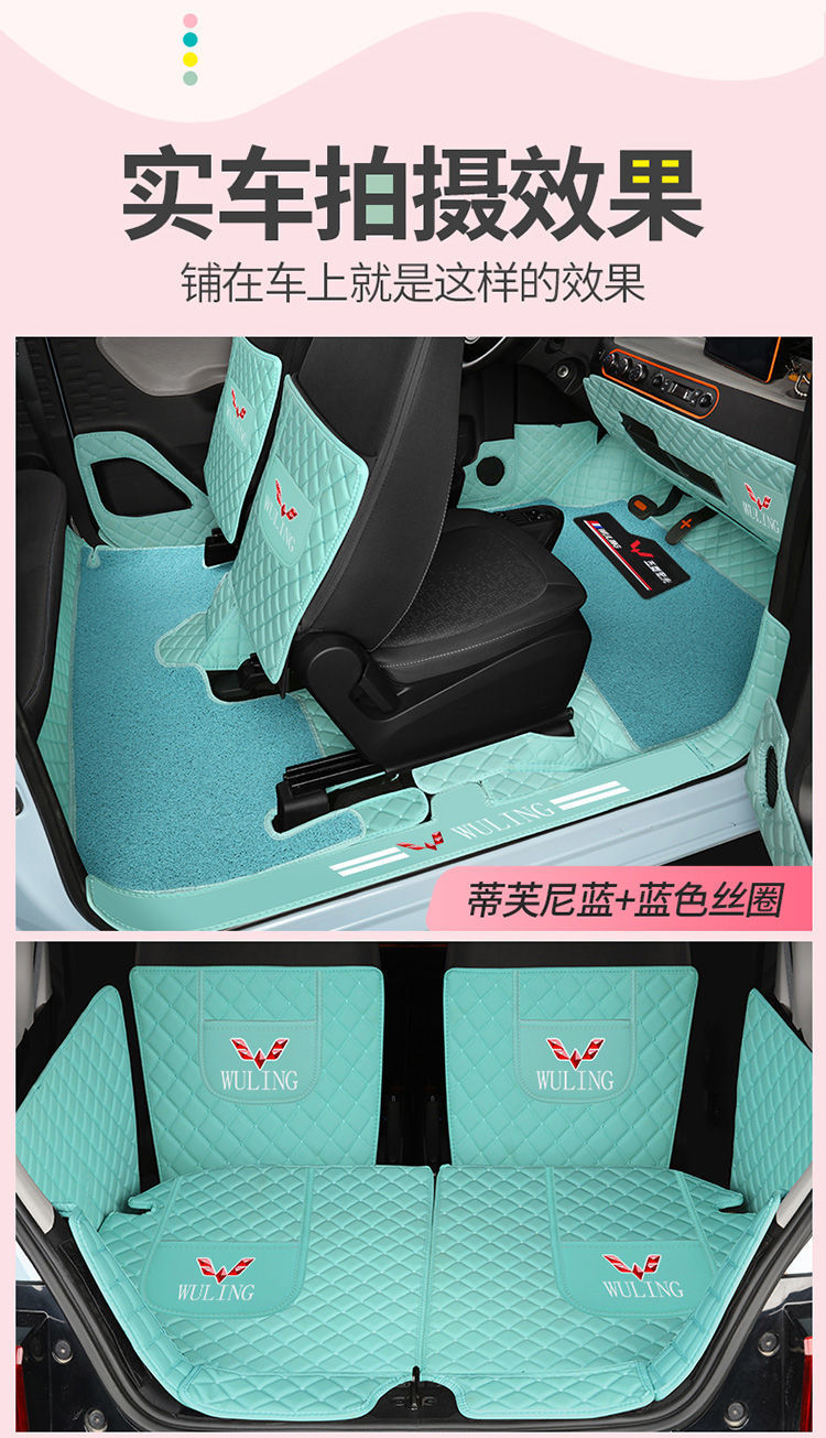 五菱宏光mini脚垫全包围专用迷你马卡龙mini ev可爱卡通汽车脚垫