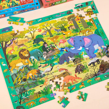 阶梯拼图儿童益智力恐龙动物狮子老虎男孩女生6岁以上8一10岁玩具